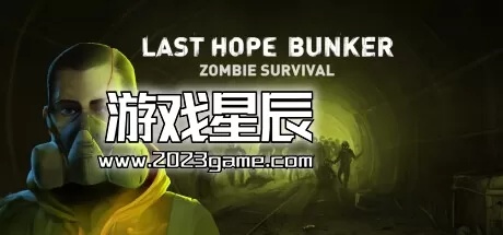 PC《最后的希望地堡：僵尸生存/Last Hope Bunker: Zombie Survival》中文版下载