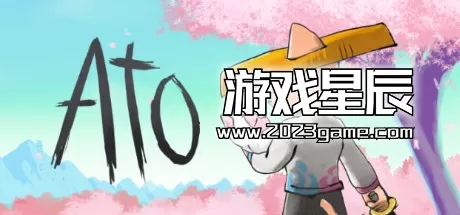 switch《Ato》中文版nsz下载