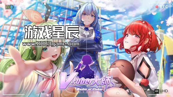 PC《Vtuber大师/Master of Vtuber》中文版下载_0