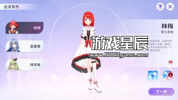 PC《Vtuber大师/Master of Vtuber》中文版下载_1