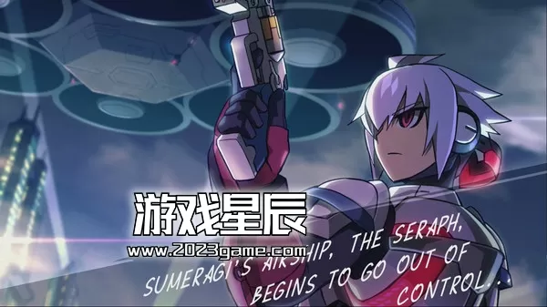 PC《苍穹雷霆2/Azure Striker Gunvolt 2》中文版下载Build.10204933_1