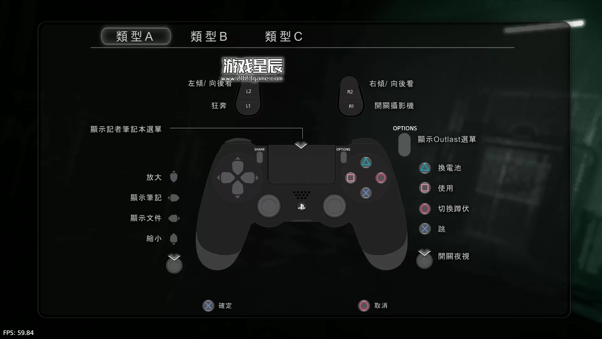 【5.05】PS4《逃生1 Outlast1》中文版PKG下载_4
