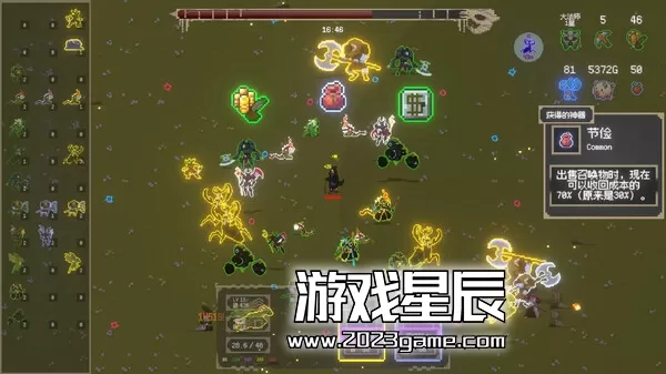 PC《召唤兽/Summonsters》中文版下载_0
