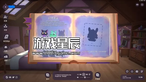 PC《精神城市：洛菲会议/Spirit City: Lofi Sessions》中文版下载v20240410_2