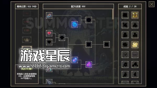 PC《召唤兽/Summonsters》中文版下载_3