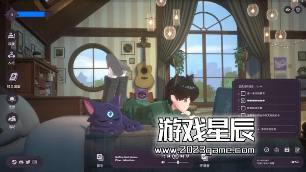 PC《精神城市：洛菲会议/Spirit City: Lofi Sessions》中文版下载v20240410_1