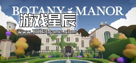 switch《植物庄园（Botany Manor）》中文版nsp下载+1.0.1补丁