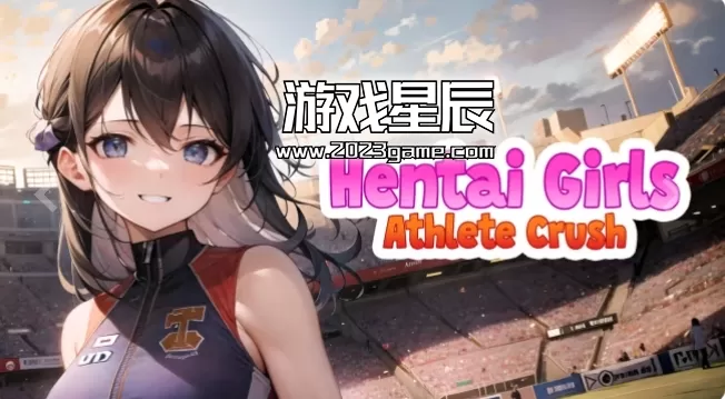 switch《动漫女孩：运动员 Hentai Girls: Athlete Crush》中文版nsp下载