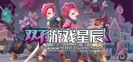 【5.05】PS4《双子星：盛气凌人 Young Souls》英文版PKG下载+1.0.3补丁