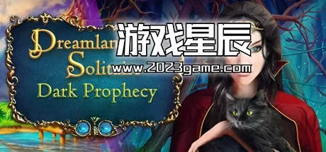 switch《梦境纸牌：黑暗预言 Dreamland Solitaire: Dark Prophecy》英文版nsp下载