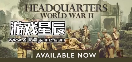 PC《指挥部：二战/Headquarters: World War II》中文版下载v1.01.01