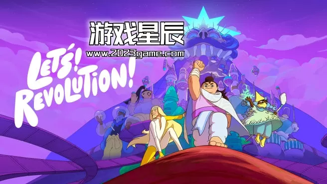 switch《揭谜而起（Let's! Revolution!）》中文版nsz下载+1.3.13补丁