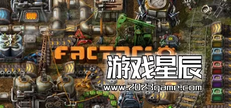 switch《异星工厂 Factorio》中文版nsz下载+1.1.107补丁