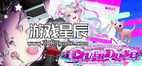 switch《主播女孩重度依赖 NEEDY STREAMER OVERLOAD》中文版下载+1.2.1补丁