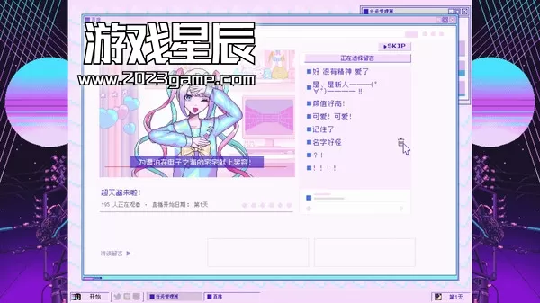 switch《主播女孩重度依赖 NEEDY STREAMER OVERLOAD》中文版下载+1.2.1补丁_0