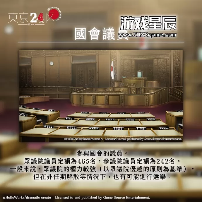 switch《东京24区：祈 Tokyo 24th Ward -Prayer-》港版中文nsz下载_2