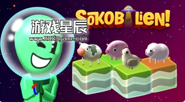 switch《Sokobalien》英文版nsp下载