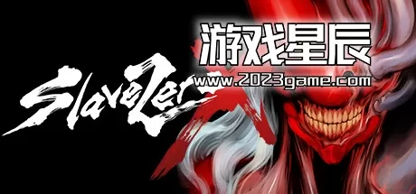 switch《零号奴隶X Slave Zero X》中文版nsz下载