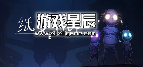 switch《纸梦奇谭 A Tale of Paper》英文版nsp下载