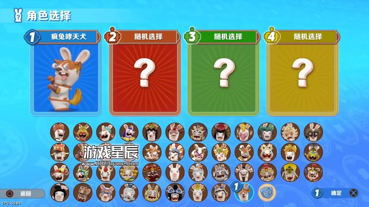 【5.05】PS4《疯狂兔子：奇遇派对》中文版PKG下载【含V1.01整合版+JSON金手指+中文语音】_2