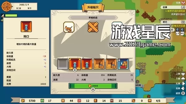 PC《从萨格里什起航/Sagres》中文版下载_1