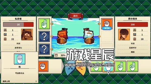 PC《从萨格里什起航/Sagres》中文版下载_2