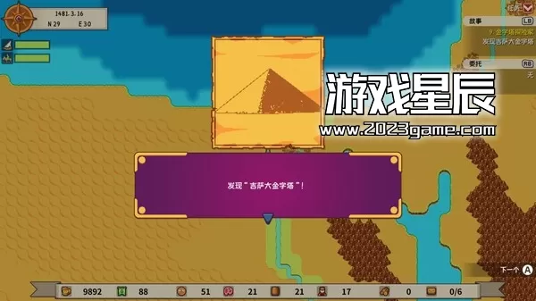 PC《从萨格里什起航/Sagres》中文版下载_0