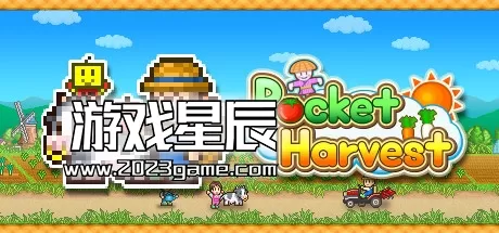 switch《晴空农场物语 pocket harvest》中文版nsz下载+2.30补丁