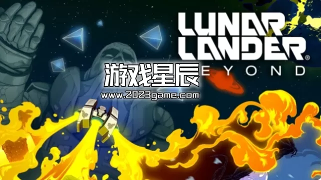 switch《月球登陆器/Lunar Lander Beyond》英文版nsp下载+1.0.3补丁