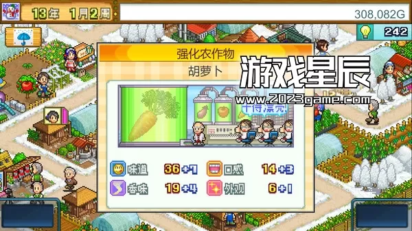 switch《晴空农场物语 pocket harvest》中文版nsz下载+2.30补丁_1