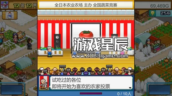 switch《晴空农场物语 pocket harvest》中文版nsz下载+2.30补丁_0