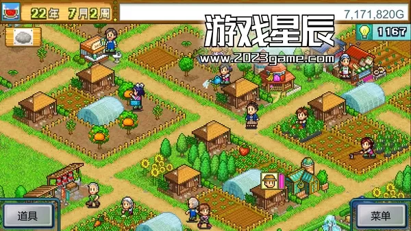switch《晴空农场物语 pocket harvest》中文版nsz下载+2.30补丁_3