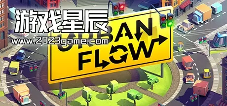 switch《城市流 Urban Flow》中文版nsz版下载【1.5.0补丁+3DLC】