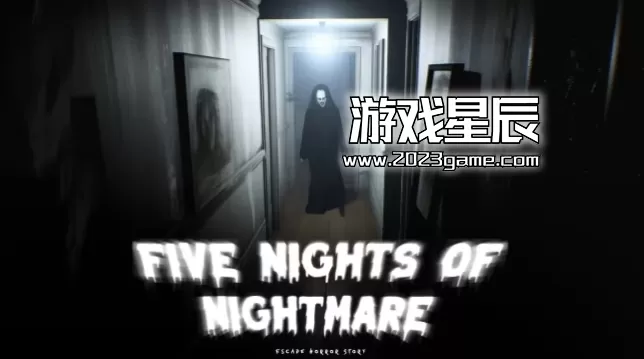 switch《噩梦五夜：逃亡恐怖故事/Five Nights of Nightmare》中文版nsp下载