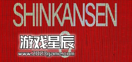 PC《新干线0号/Shinkansen 0》中文版下载v1.07