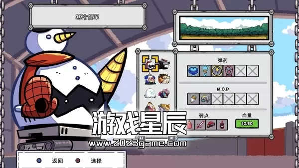 PC《坦克连接 ConnecTank》中文版下载_0