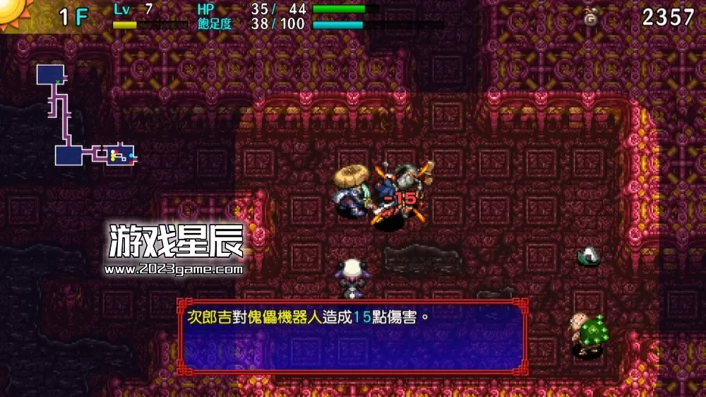 switch《不可思议迷宫 风来之西林5 Plus》中文版xci下载+1.1.0补丁_2