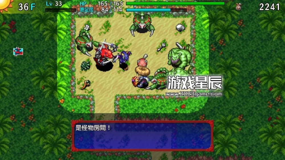switch《不可思议迷宫 风来之西林5 Plus》中文版xci下载+1.1.0补丁_3