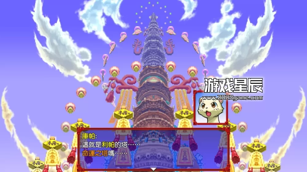 switch《不可思议迷宫 风来之西林5 Plus》中文版xci下载+1.1.0补丁_1