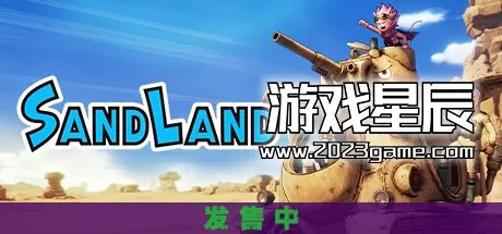 【5.05】PS4《沙漠大冒险/SAND LAND》魔改简繁体中文版PKG下载V1.05