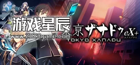 【5.05】PS4《东京迷城eX- Tokyo Xanadu eX+》 中文版PKG下载+1.0.1补丁