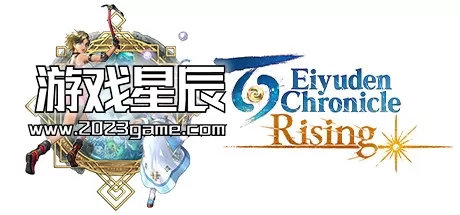 【5.05】PS4《百英雄传：崛起 Eiyuden Chronicle Rising》中文版PKG下载+1.03补丁