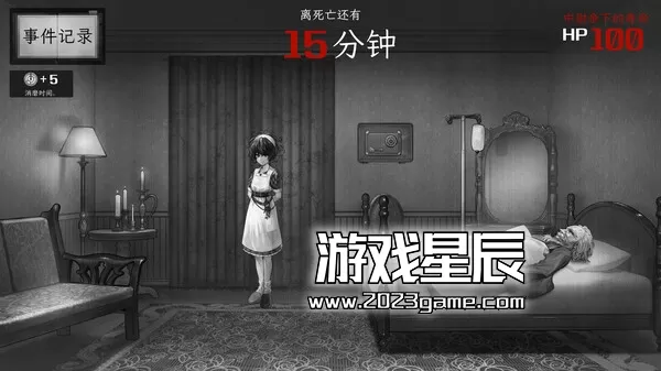PC《异能者重生 StafferReborn》中文版下载_3