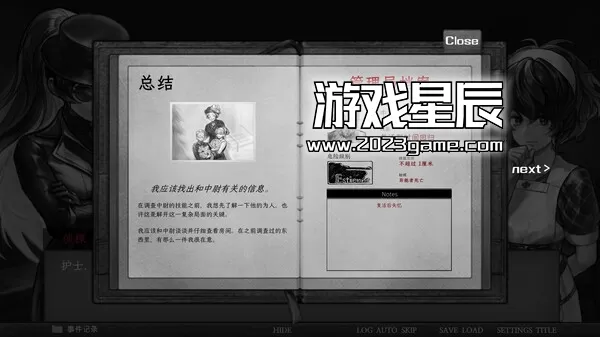 PC《异能者重生 StafferReborn》中文版下载_0