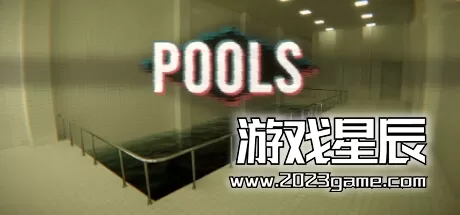 PC《空间池/POOLS》中文版下载v20240429