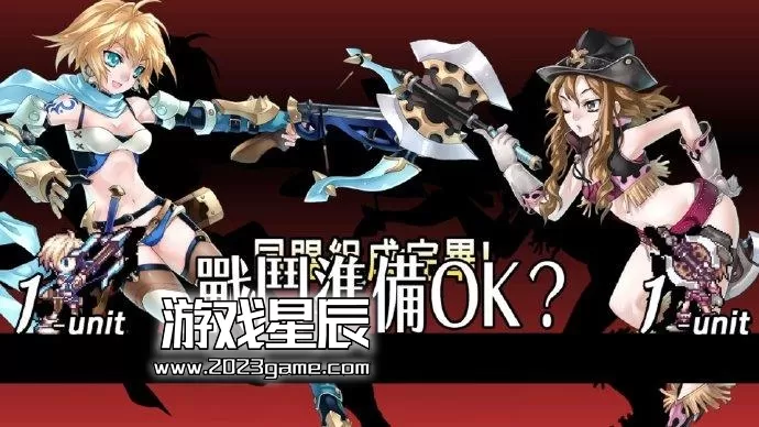 switch《烈焰同盟+梦魇骑士团复刻版合集 BLAZE UNION plus》中文版nsz下载+1.0.2补丁