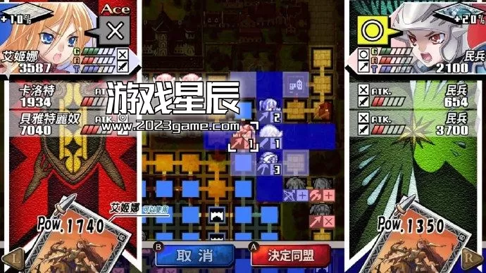 switch《烈焰同盟+梦魇骑士团复刻版合集 BLAZE UNION plus》中文版nsz下载+1.0.2补丁_5