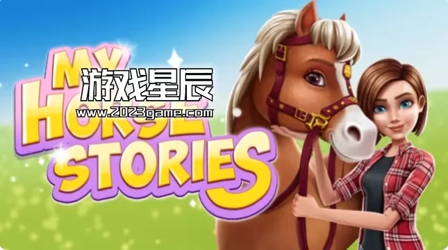 switch《我的赛马故事/My Horse Stories》英文版nsz下载+3DLC