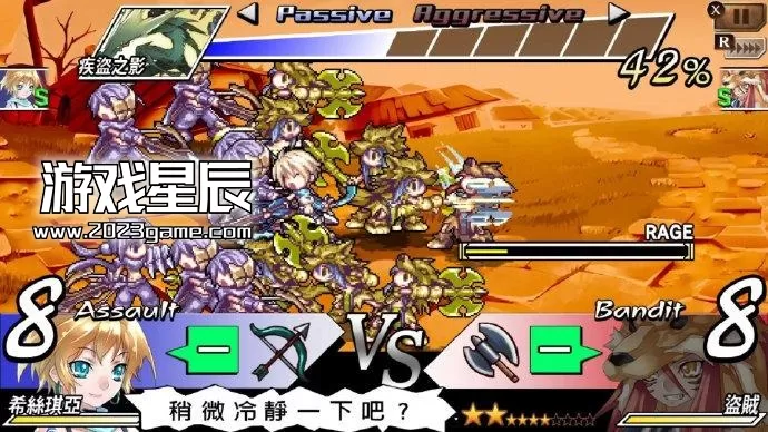 switch《烈焰同盟+梦魇骑士团复刻版合集 BLAZE UNION plus》中文版nsz下载+1.0.2补丁_4