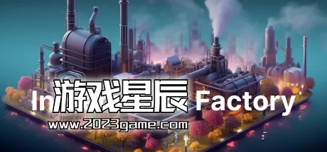 PC《增量工厂/Incremental Factory》中文版下载